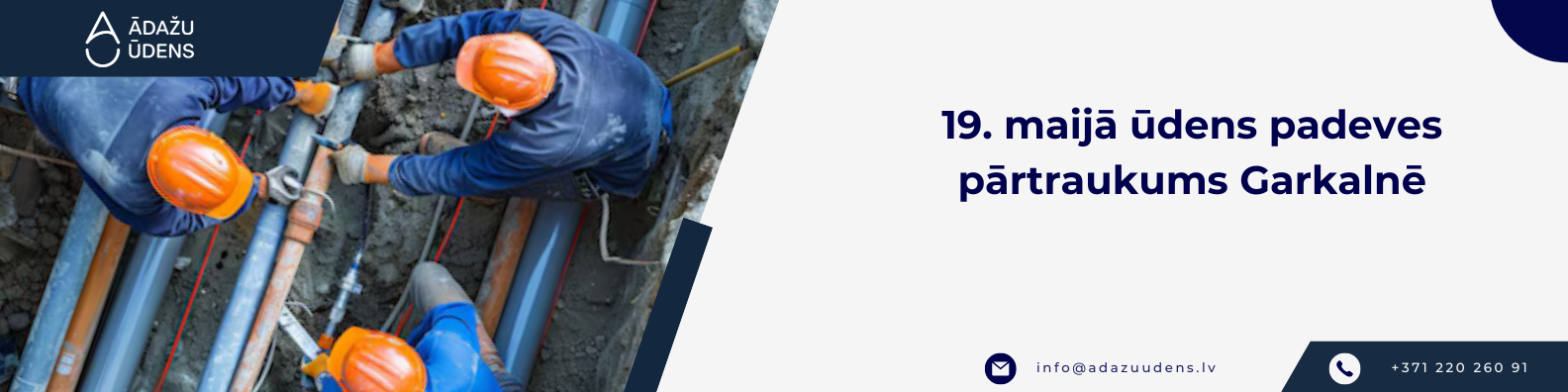 19. maijā ūdens padeves pārtraukums Garkalnē