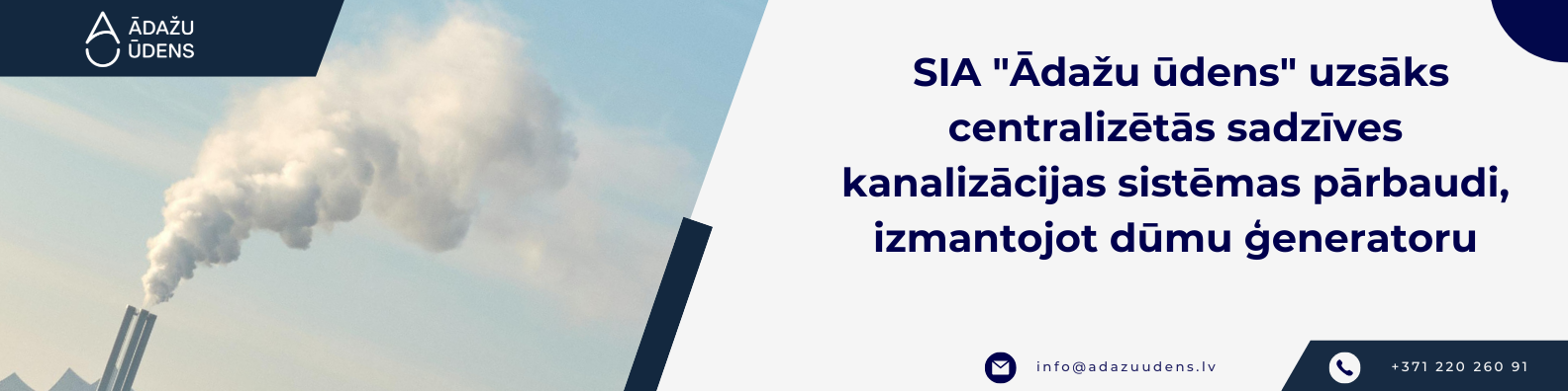  30. jūnijā tiks veikta centralizētās sadzīves kanalizācijas sistēmas pārbaude Kalngalē, Carnikavas pagastā, izmantojot dūmu ģeneratoru.