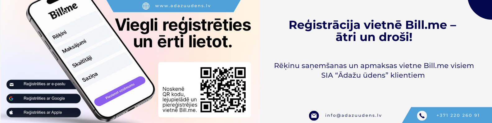 Rēķinu saņemšanas un apmaksas vietne Bill.me visiem SIA “Ādažu ūdens” klientiem 