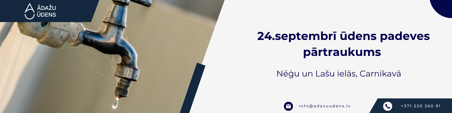 25. septembrī ūdensapgādes pārtraukums daļai nekustamo īpašumu Nēģu un Lašu ielās, Carnikavā