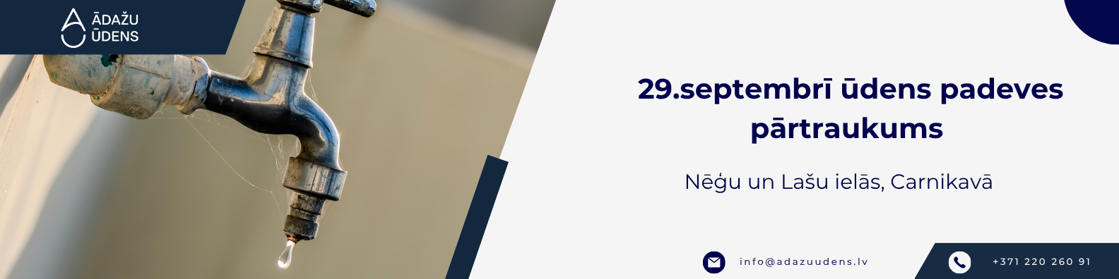 29. septembrī ūdensapgāde pārtraukums Nēģu un Lašu ielās, Carnikavā