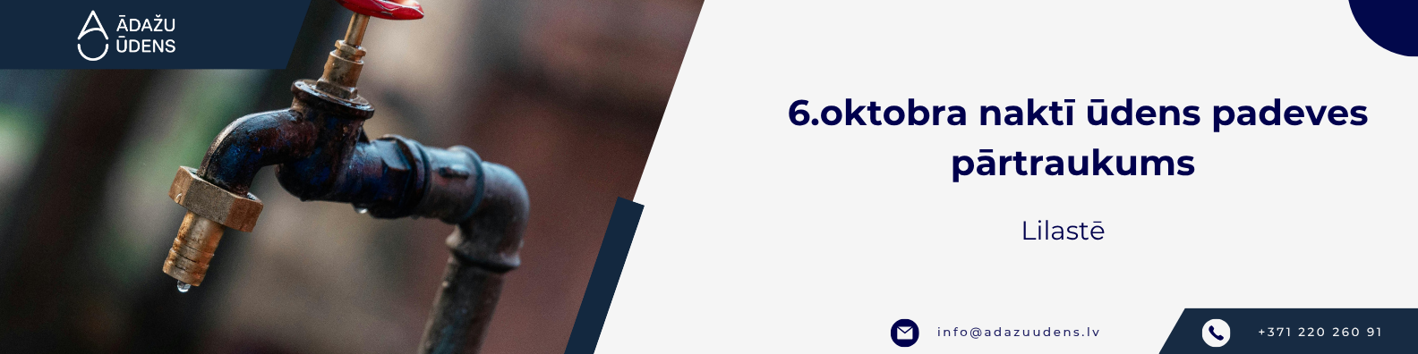6. oktobra naktī ūdensapgāde pārtraukums Lilastē