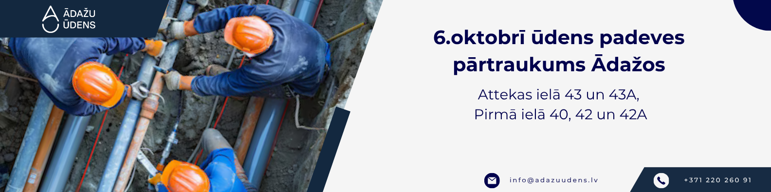 6. oktobrī ūdensapgādes pārtraukums Pirmā ielā 40, 42 un 42A, Attekas ielā 43 un 43A, Ādažos