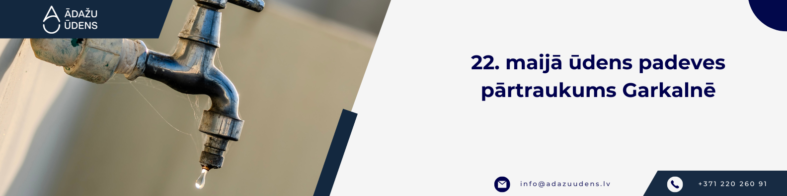 22. maijā ūdensapgādes pārtraukums Garkalnē