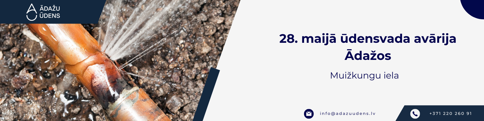 28. maijā ūdensvada avārija Ādažos, Muižkungu ielā 