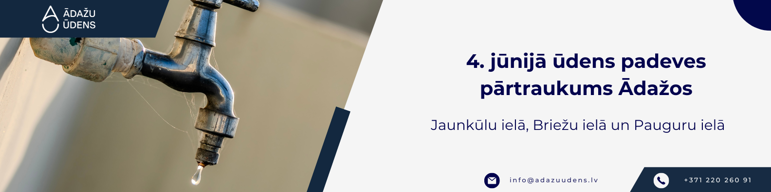 4. jūnijā ūdensapgādes pārtraukums Ādažos, Jaunkūlu, Briežu un Pauguru ielā